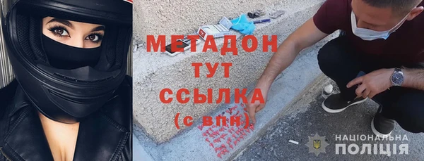 метадон Бугульма