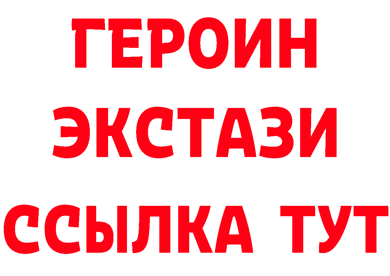 БУТИРАТ 99% tor маркетплейс blacksprut Киржач